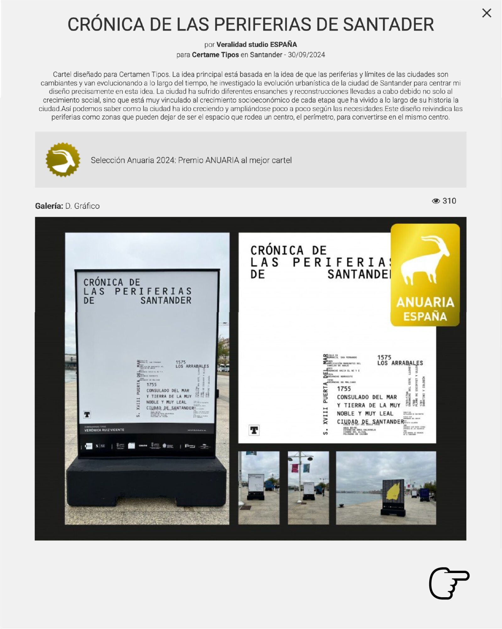 premio selección anuaria al mejor cartel diseño minimalista blanco y negro certamen exposicion tipos santander cronica de las periferias